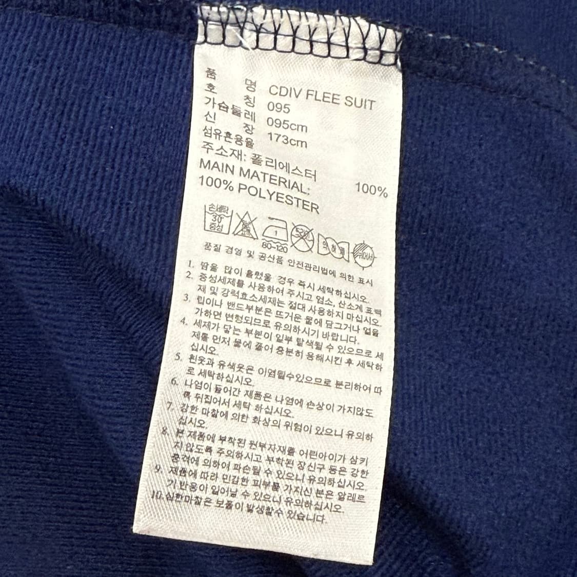 [정품/95] 아디다스 아르헨티나 트랙탑 져지 b16 상품이미지6