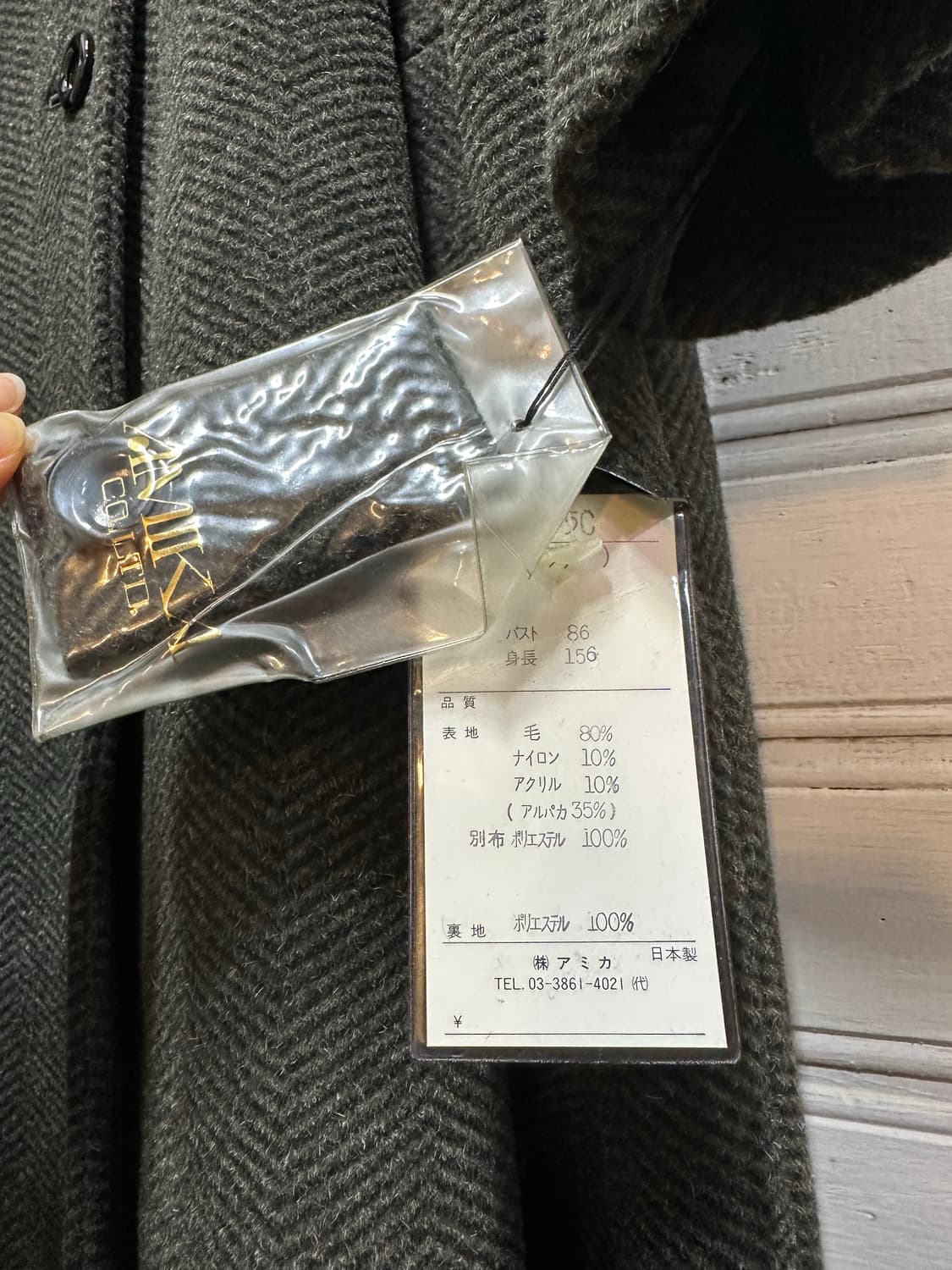 롱코트 상품이미지5