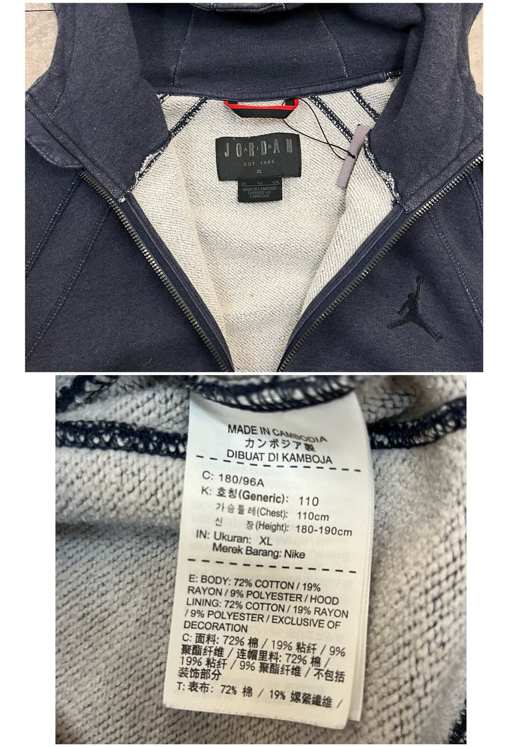 나이키 조던 투웨이 후드집업 네이비 XL #csz2959 상품이미지4