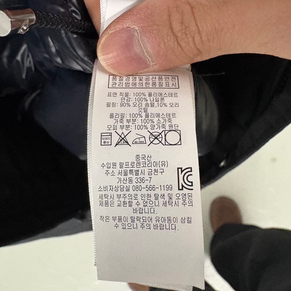 폴로랄프로렌 블랙 롱 패딩 코트 여/M 상품이미지10