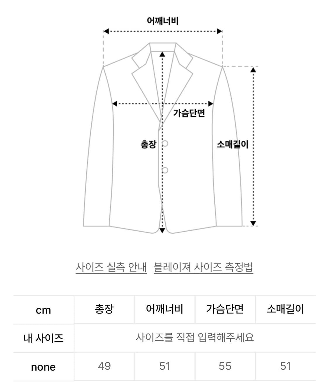 소프트서울 프린지 크롭 트위드 자켓 [블랙] 상품이미지7