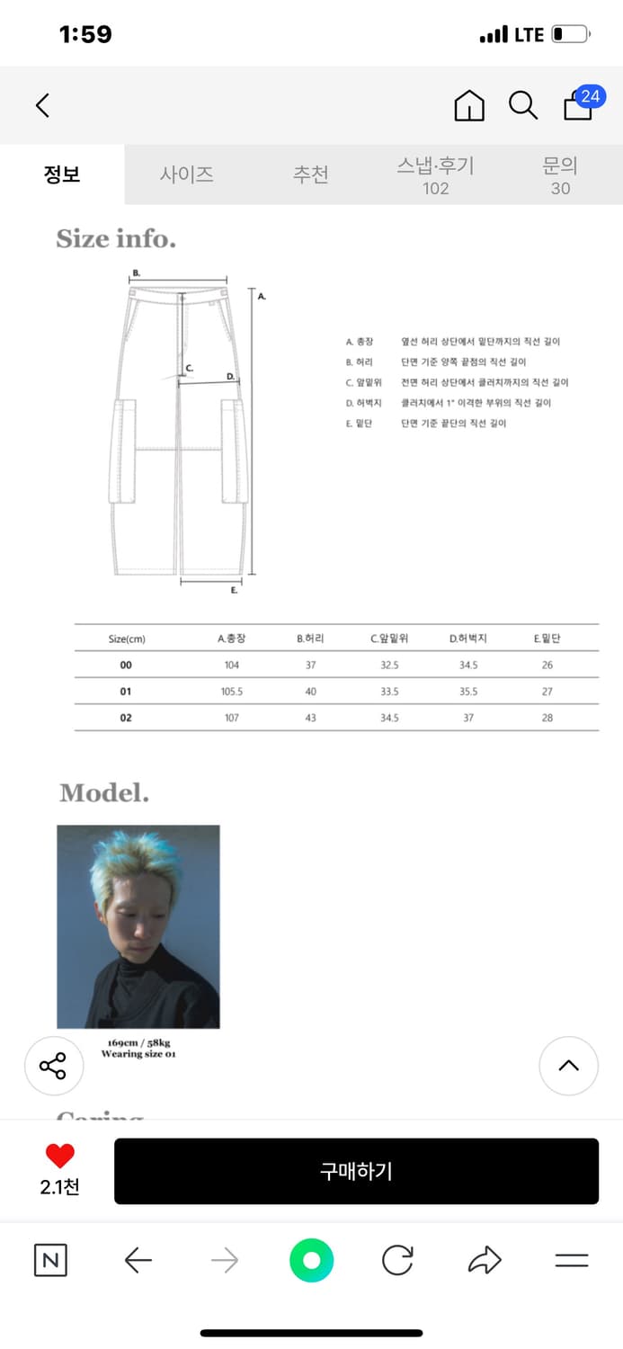 Lumping cargo pants / Leopard khaki 01 상품이미지3