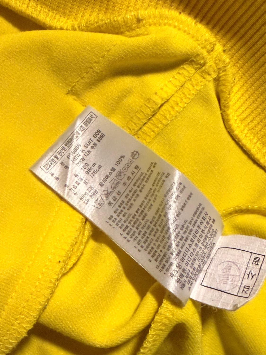 아디다스 노랑후드 져지 상품이미지3