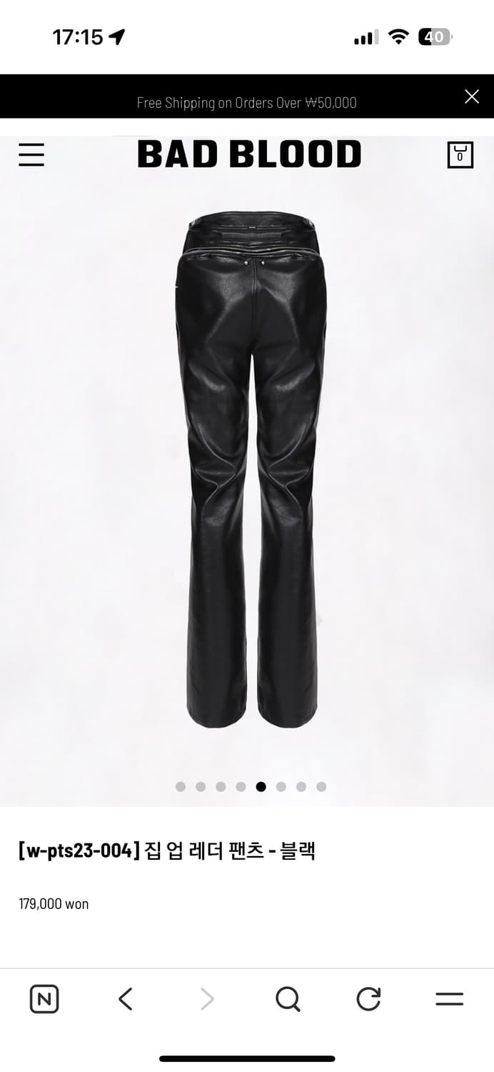 배드블러드 집 업 레더바지 지퍼 부츠컷 팬츠 상품이미지3