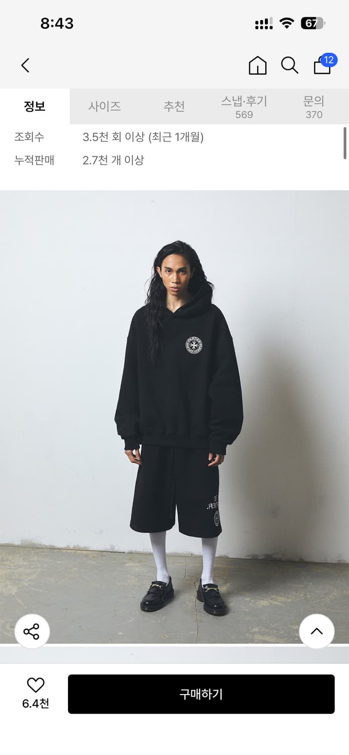 펀치드렁크파티즈 후드티 상품이미지2