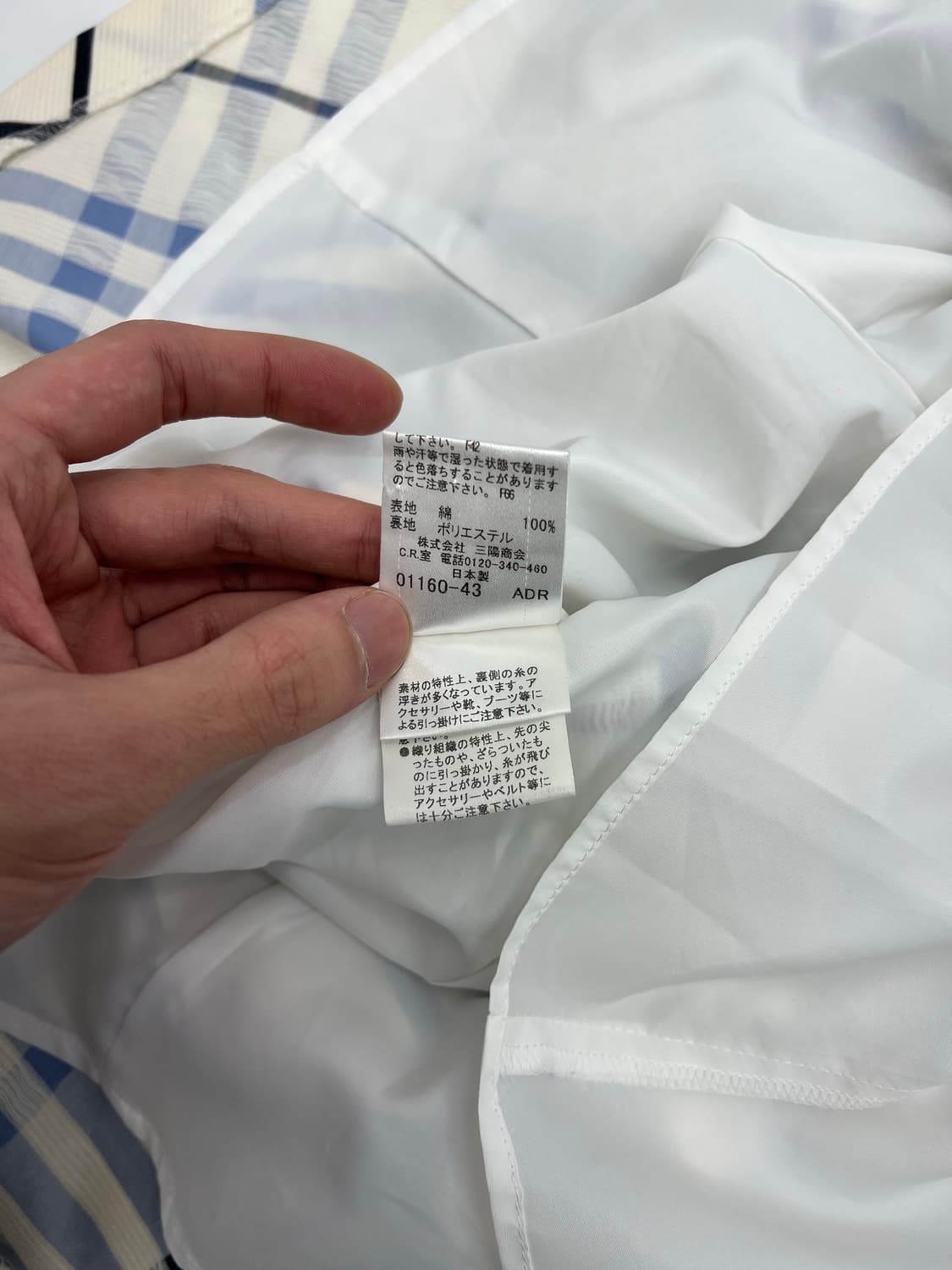 버버리 블루라벨 노바 체크 원피스 상품이미지5