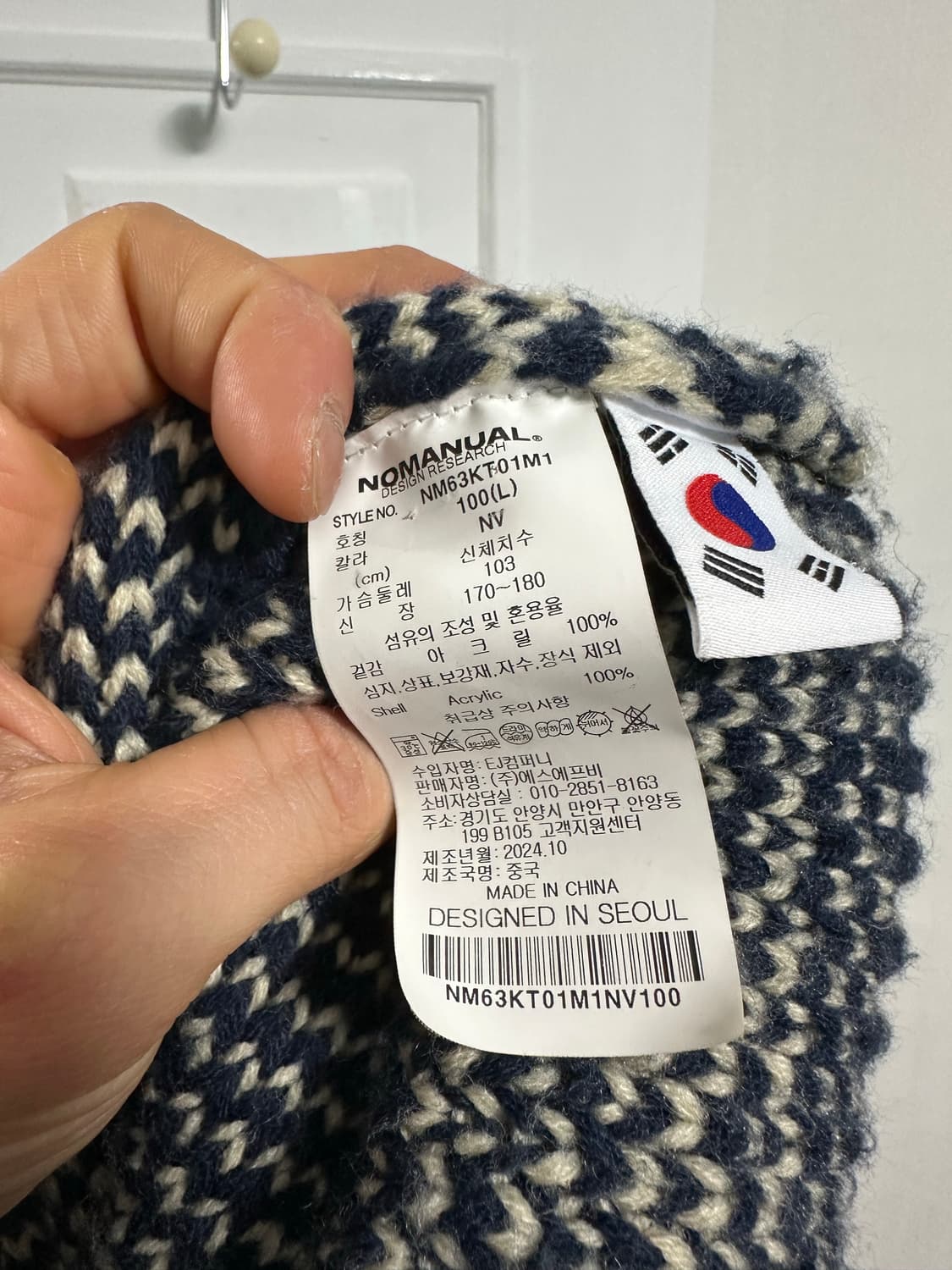 노매뉴얼 코위찬 후드집업 상품이미지4