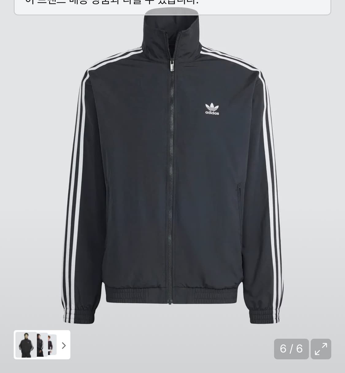 아디다스 우븐 트랙탑 블랙 M 상품이미지2