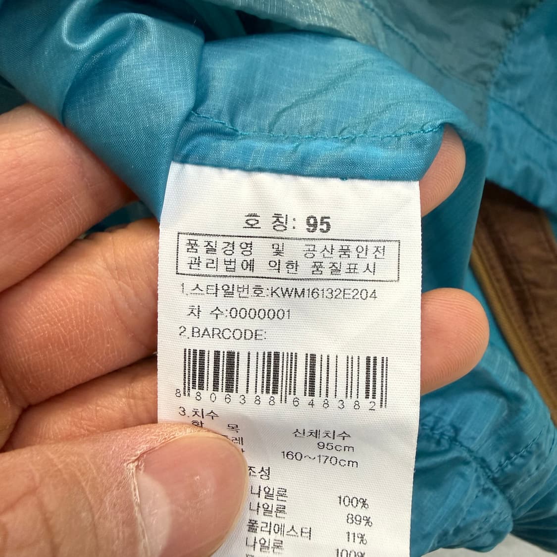 95 K2 아웃도어 바람막이 자켓 0323T 상품이미지4