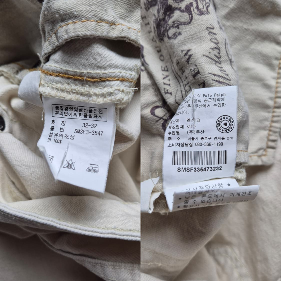 [32x32] 폴로 랄프로렌 데님팬츠 아이보리 상품이미지9