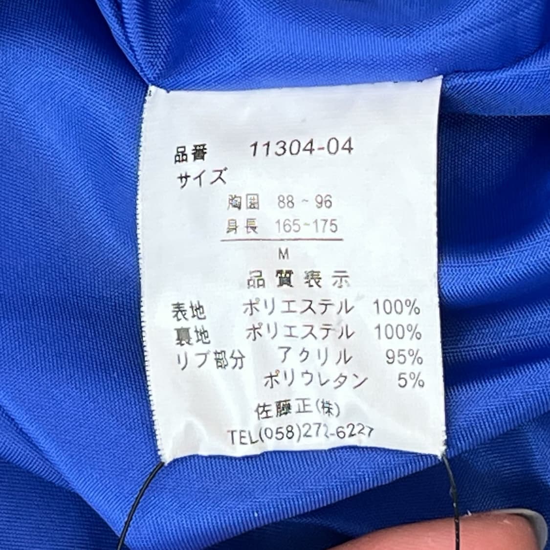 오리엔탈 자수 스카쟌 r1233 상품이미지7