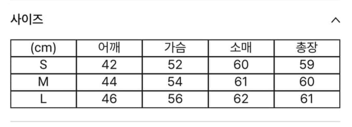 Ss daley 지드래곤 가디건 상품이미지6