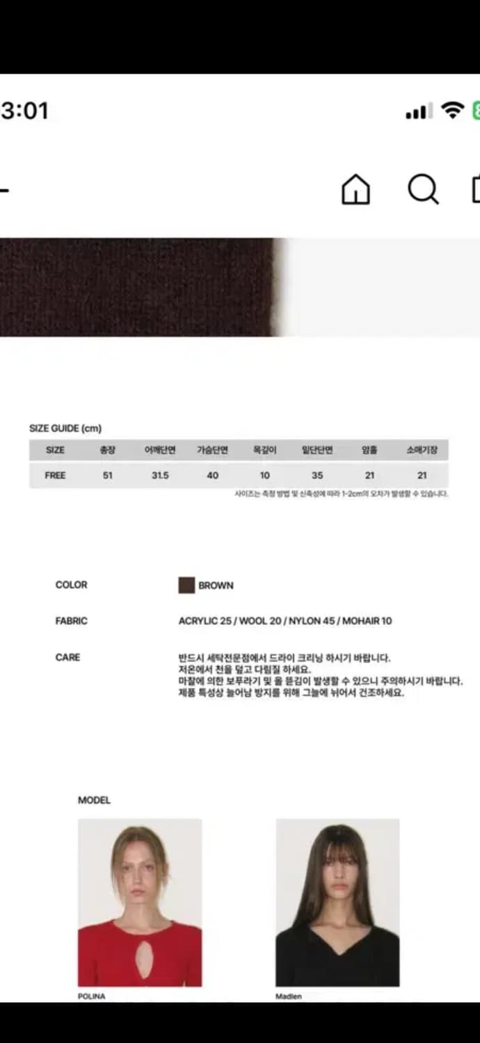 썬번프로젝트 하프 울 니트 (brown) 상품이미지4