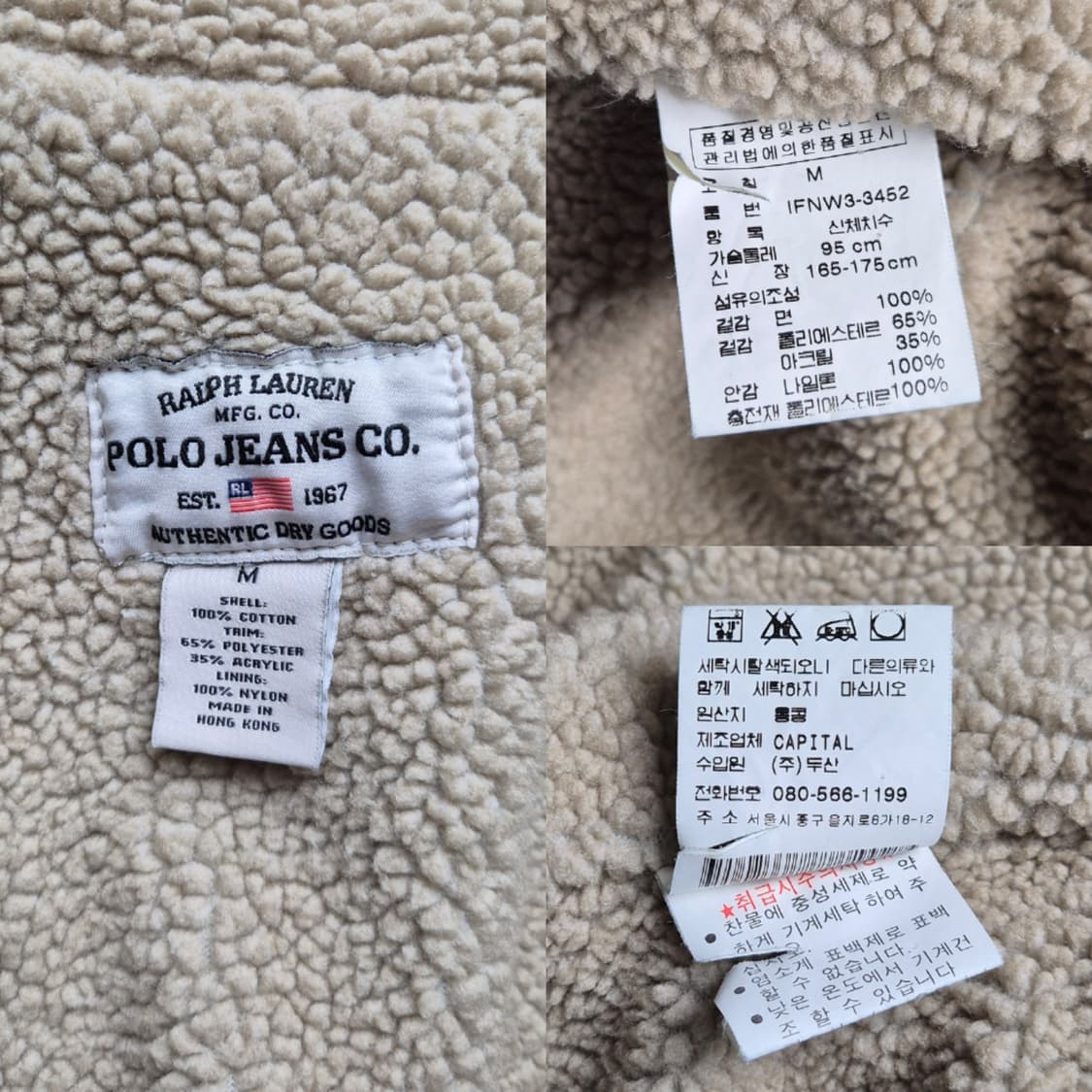 [M] 폴로 진스 컴퍼니 쉐르파 데님자켓 상품이미지8