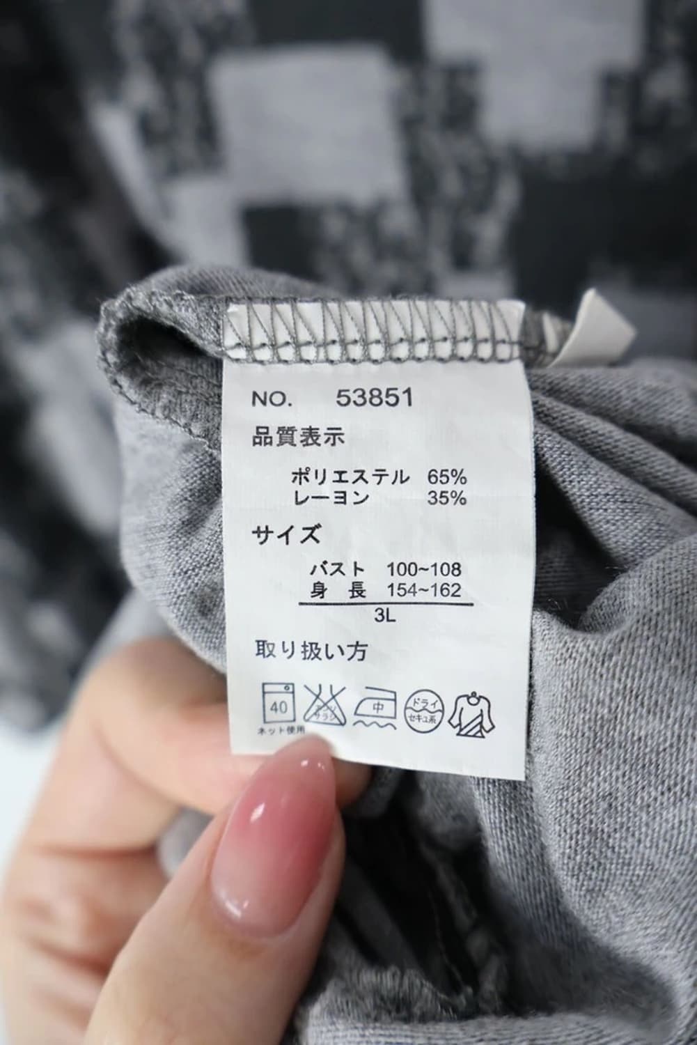 CPA Pattern Tee Grey 상품이미지6