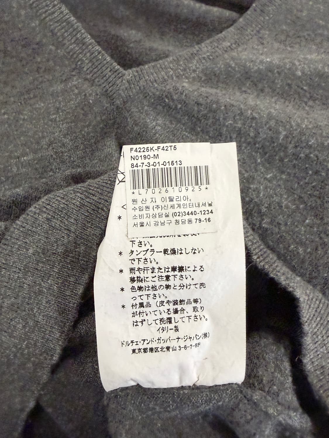 돌체앤가바나 브이넥 니트 스웨터 상품이미지6