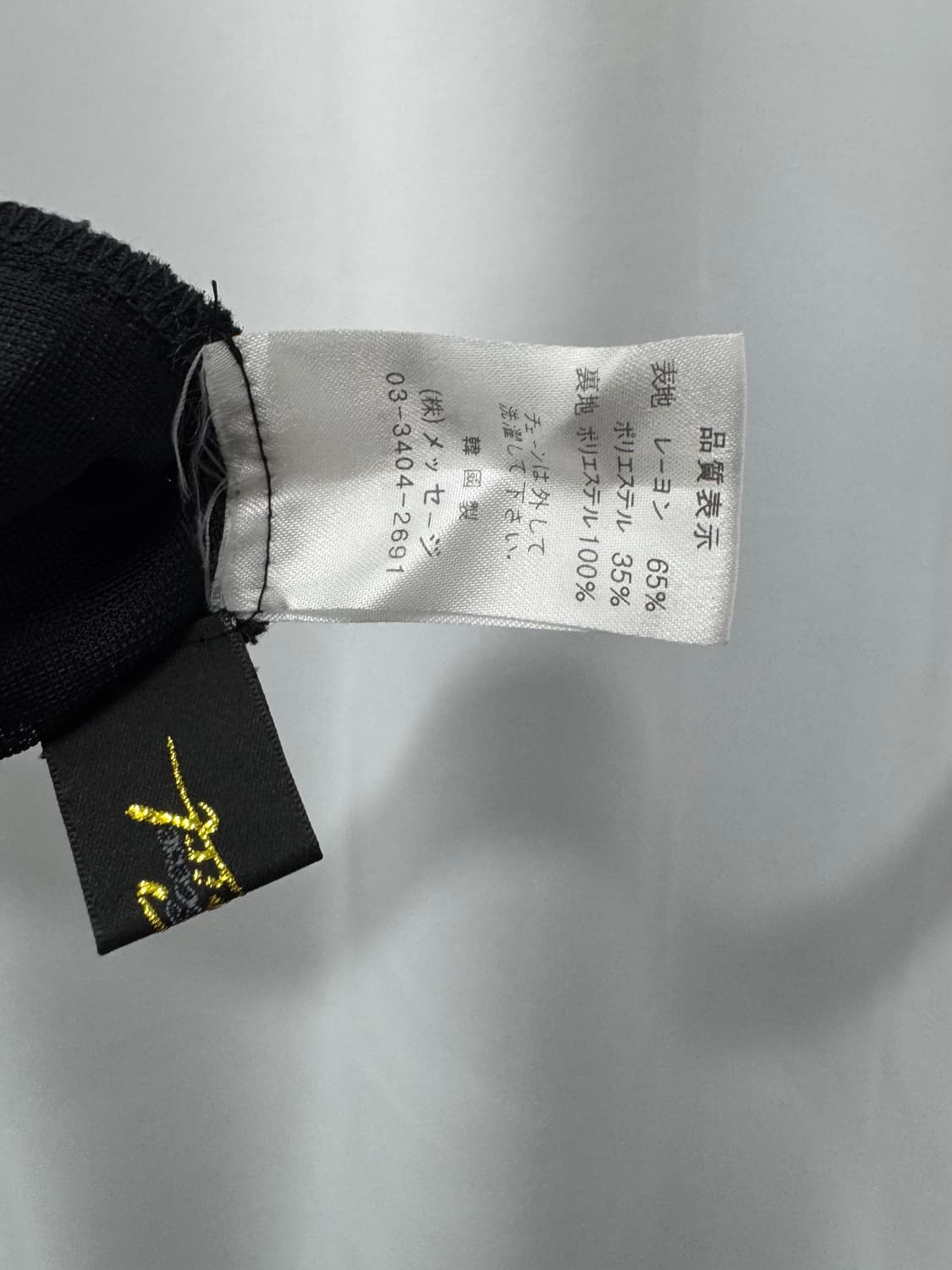 vtg top 상품이미지4