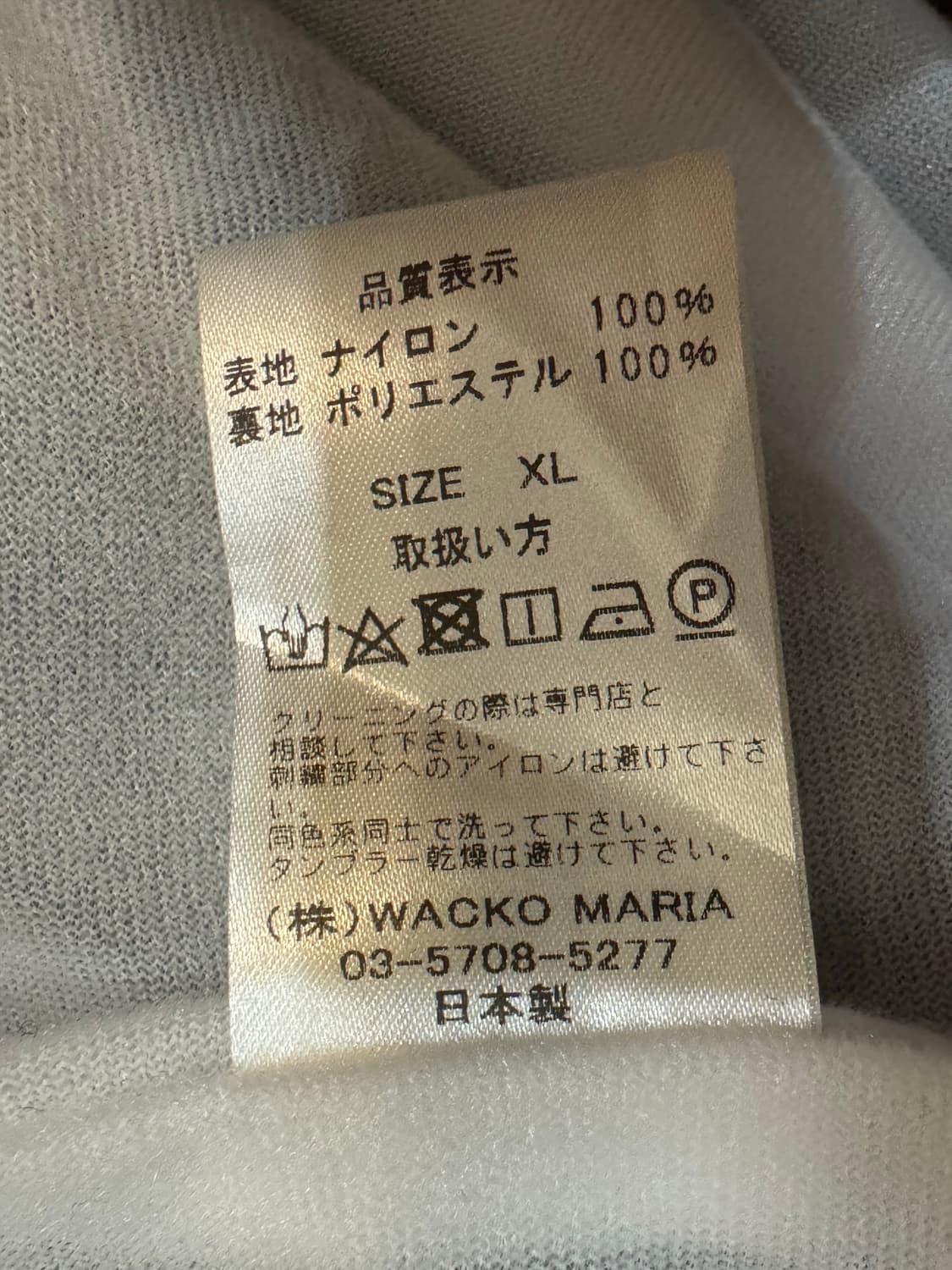 [XL] 와코마리아 x 56타투 스튜디오 코치자켓 블랙  상품이미지7