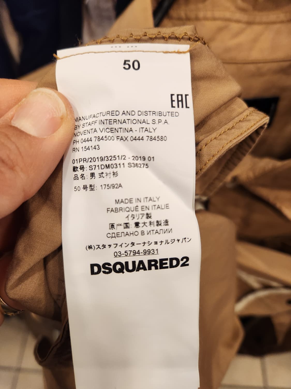 디스퀘어드2 남성 셔츠 상품이미지8