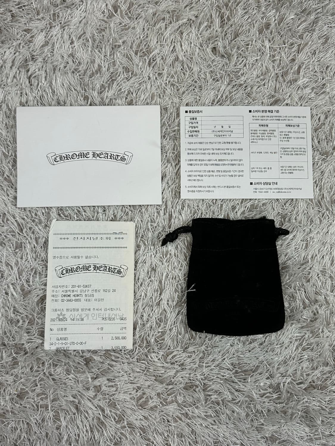 [7 inch] 백화점판 정품 크롬하츠 멀티 링크 팔찌 상품이미지2