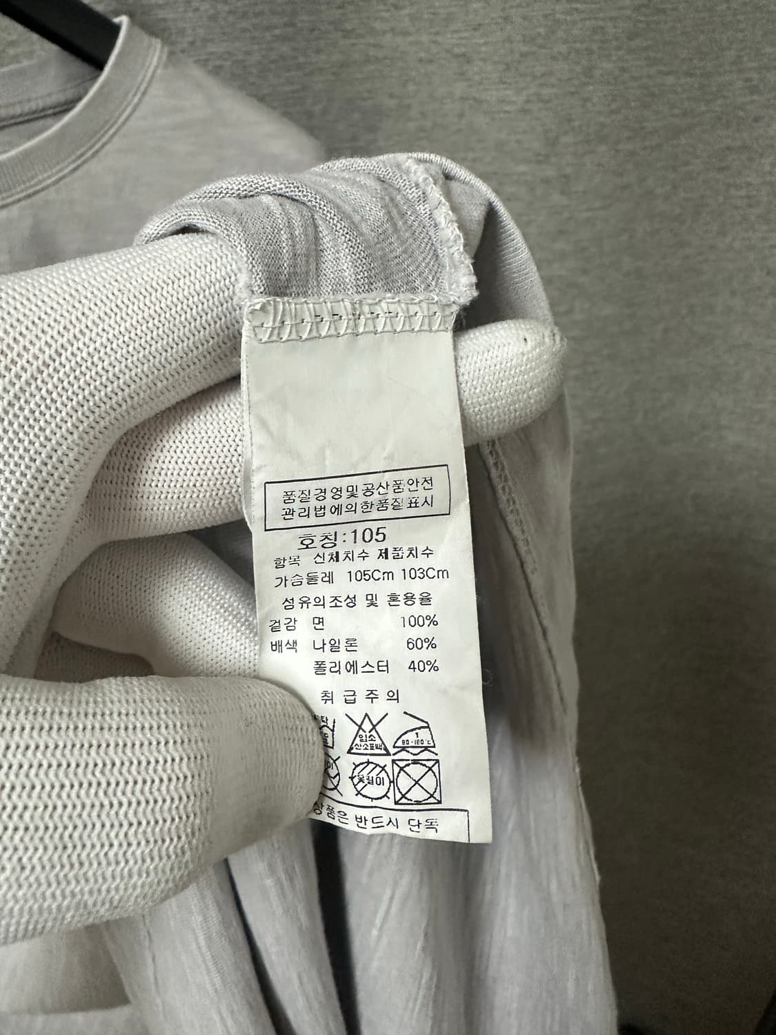 (105) CP컴퍼니 롱슬리브 라이트그레이 상품이미지5