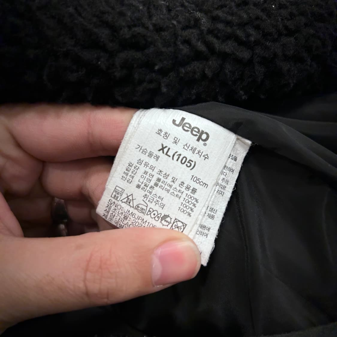 지프 어드벤쳐 벨크로와펜 하이넥 뽀글이 플리스 상품이미지4