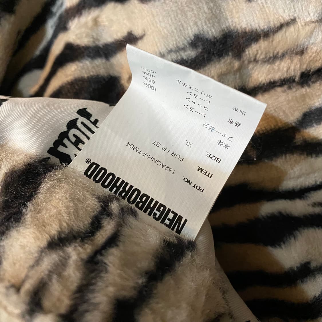(XL) 네이버후드 지브라 퍼 팬츠 상품이미지4