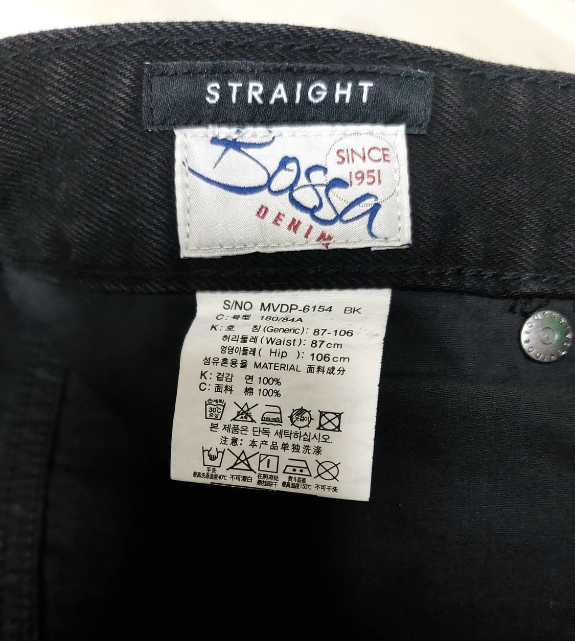 마인드브릿지 보싸 터키산 데님 34 상품이미지7