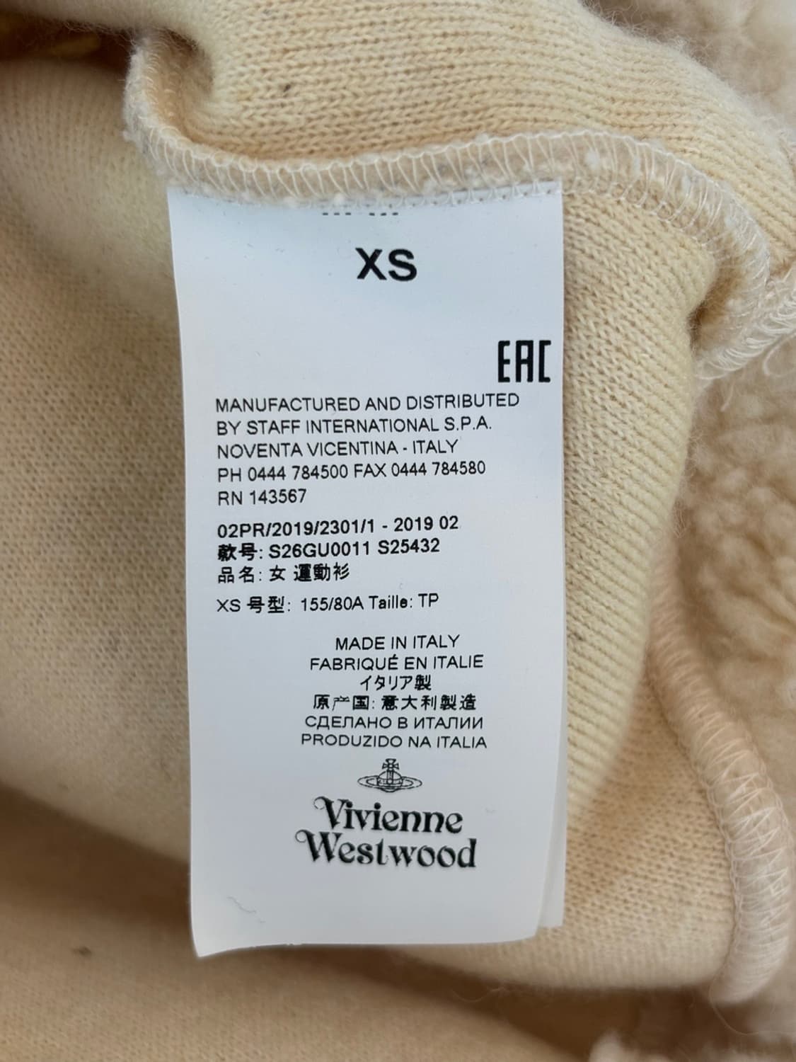 Vintage Vivienne Westwood Fleeced Hood 상품이미지8