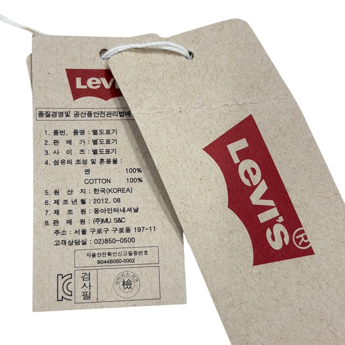 리바이스 빈티지 Y2K 비니 모자 카키 그린 상품이미지4