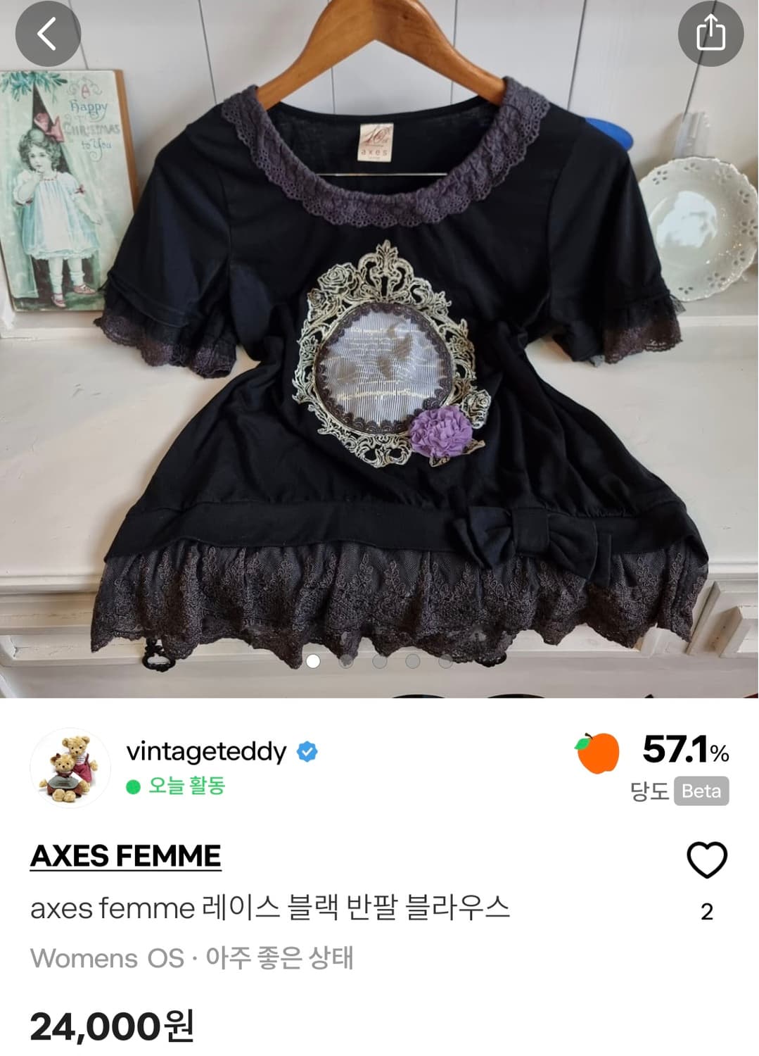 개인결제창 상품이미지2