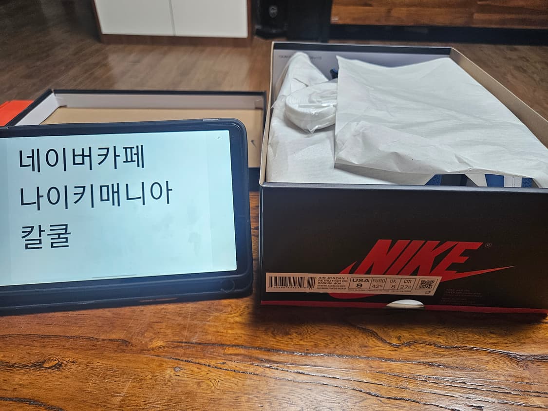 조던1하이 마리나블루 상품이미지2