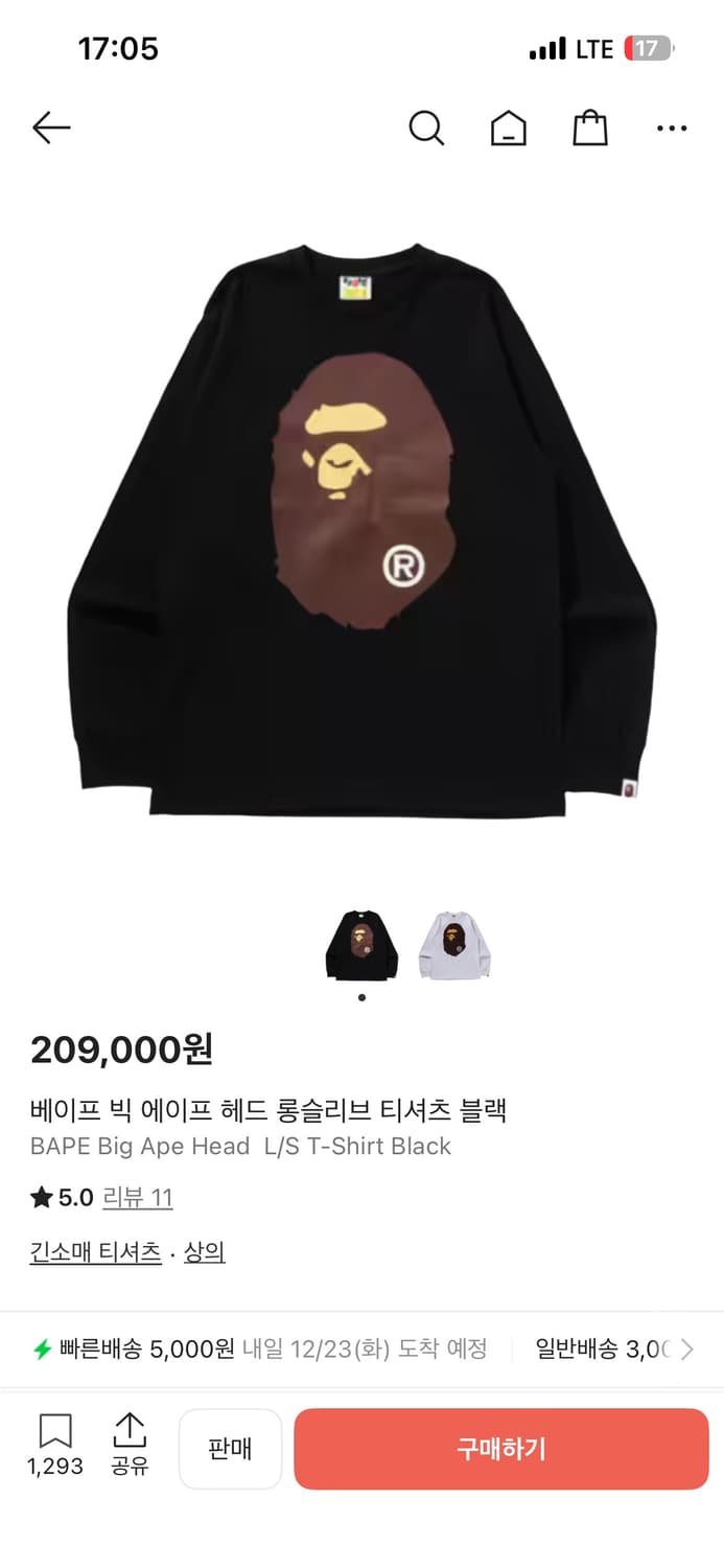 베이프 빅 에이프 헤드 롤슬리브 티셔츠 XL 상품이미지7