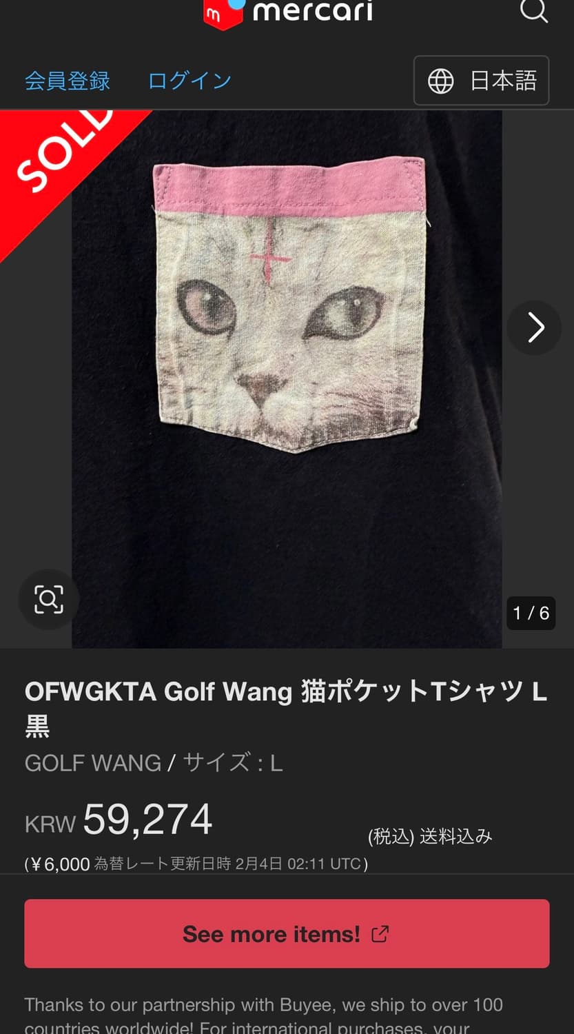 골프왕 초기 티셔츠 상품이미지6