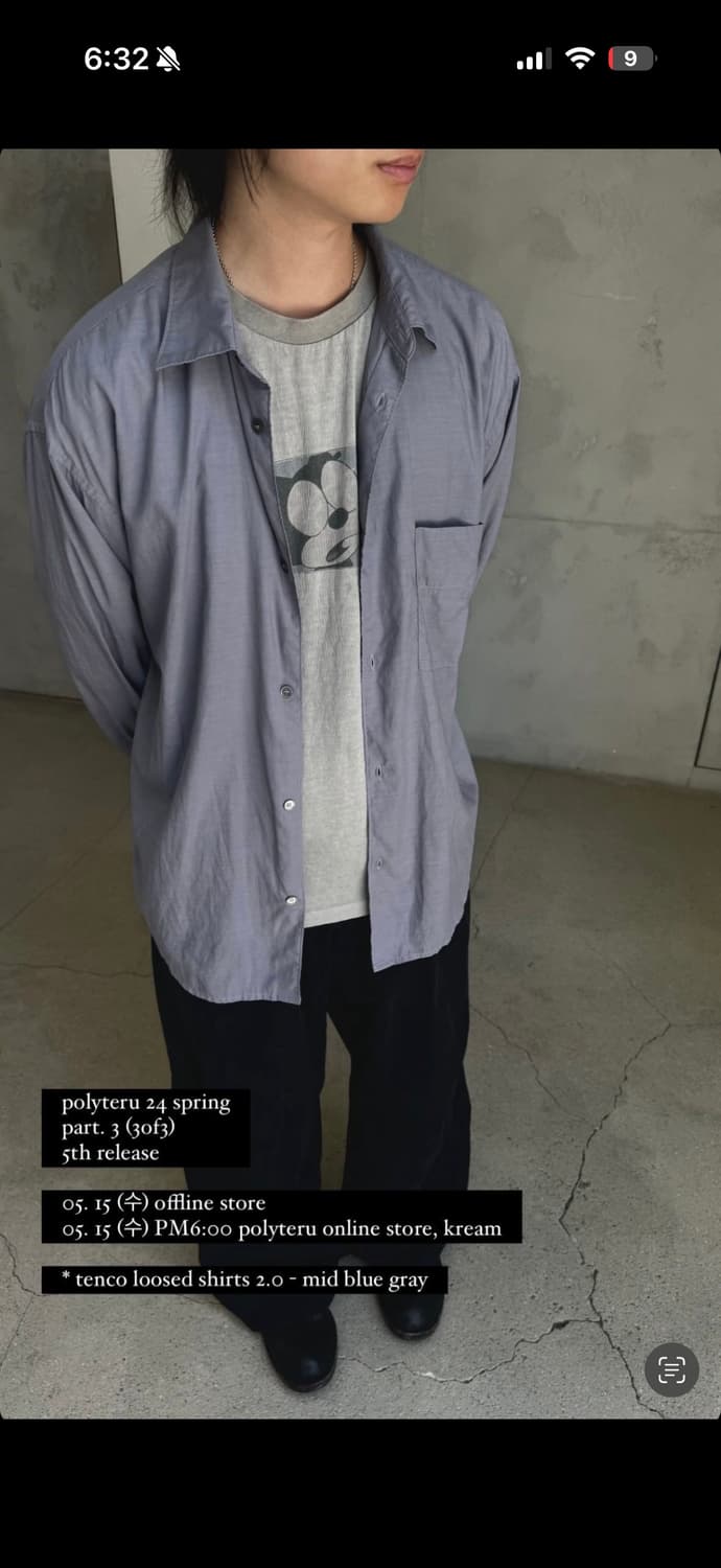 폴리테루 텐코 미드블루그레이 상품이미지1