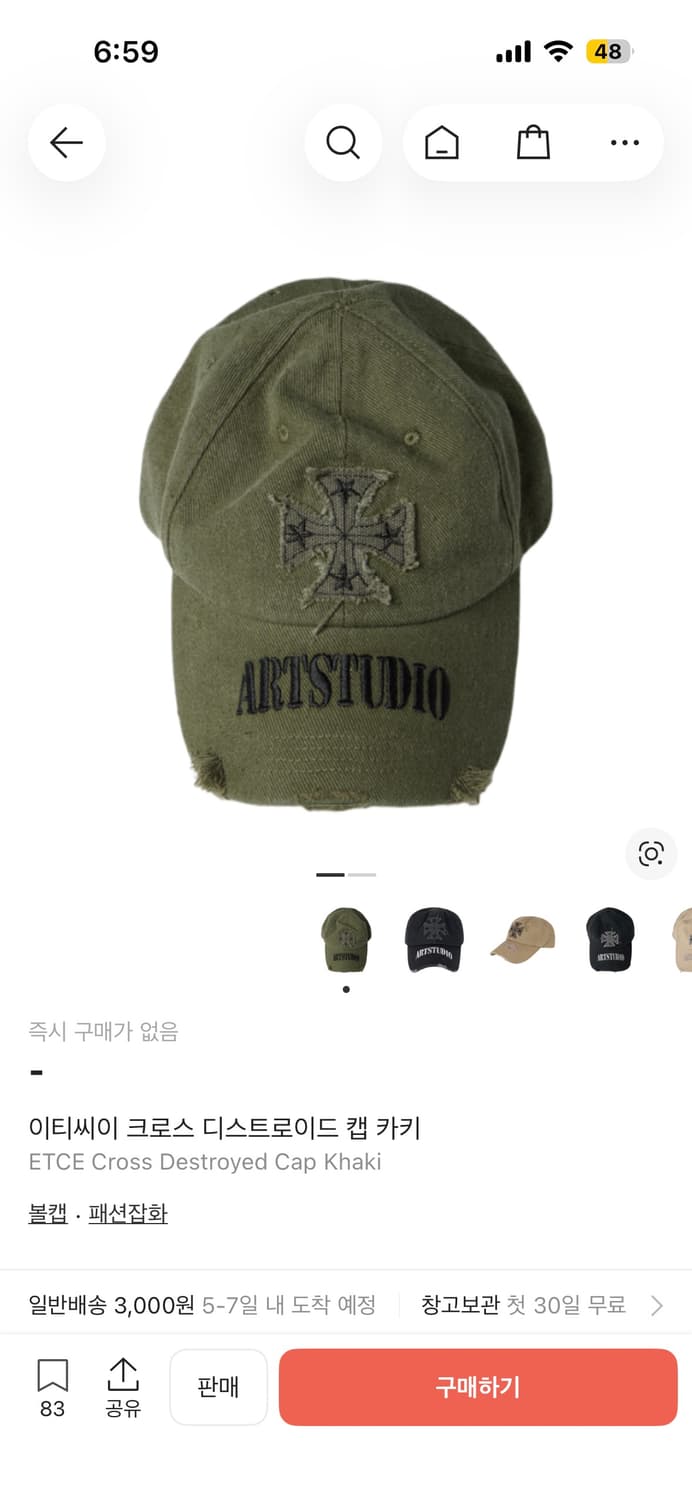 etce 볼캡 상품이미지1