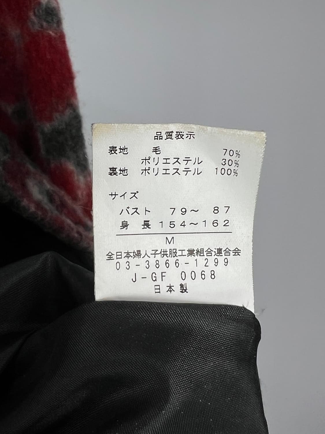 빈티지 패턴 울 자켓 상품이미지7