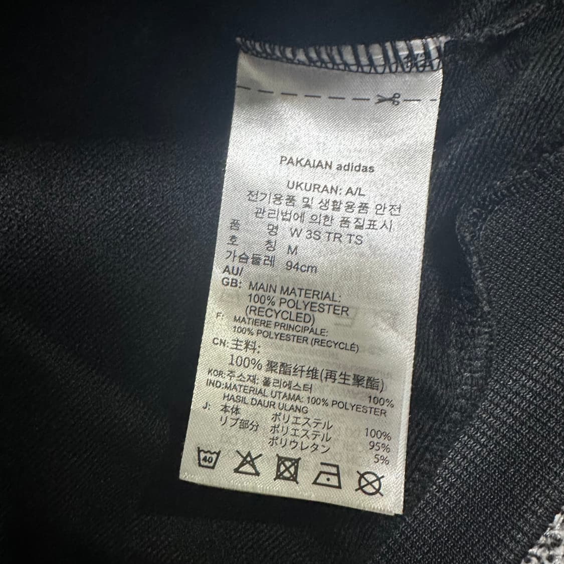 (M) 아디다스 삼선 트랙탑 져지 상품이미지3