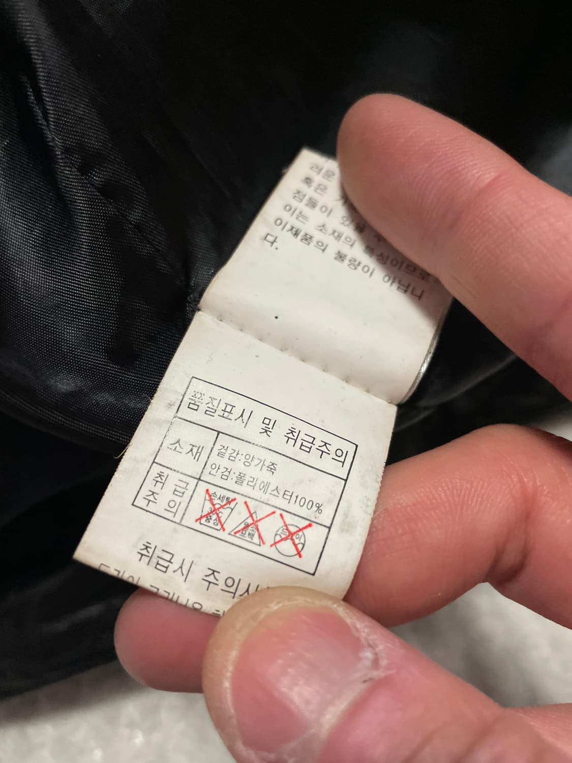 웨스턴 무드 이테리 램스킨 양가죽 절개 포켓 레더 자켓 상품이미지9