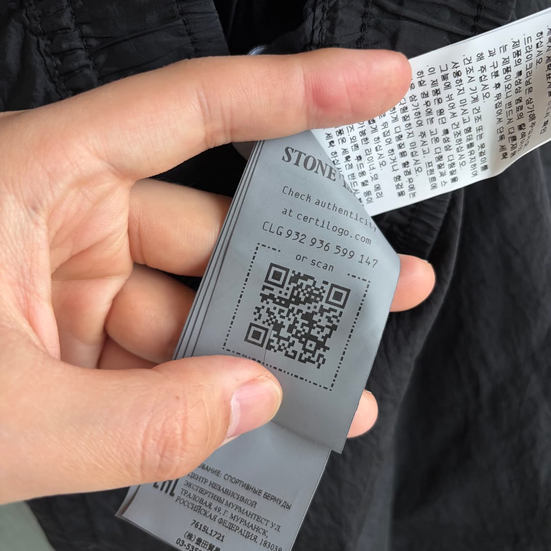 새상품(30)스톤아일랜드 나일론 와펜 메탈 버뮤다 반바지 블랙 상품이미지4