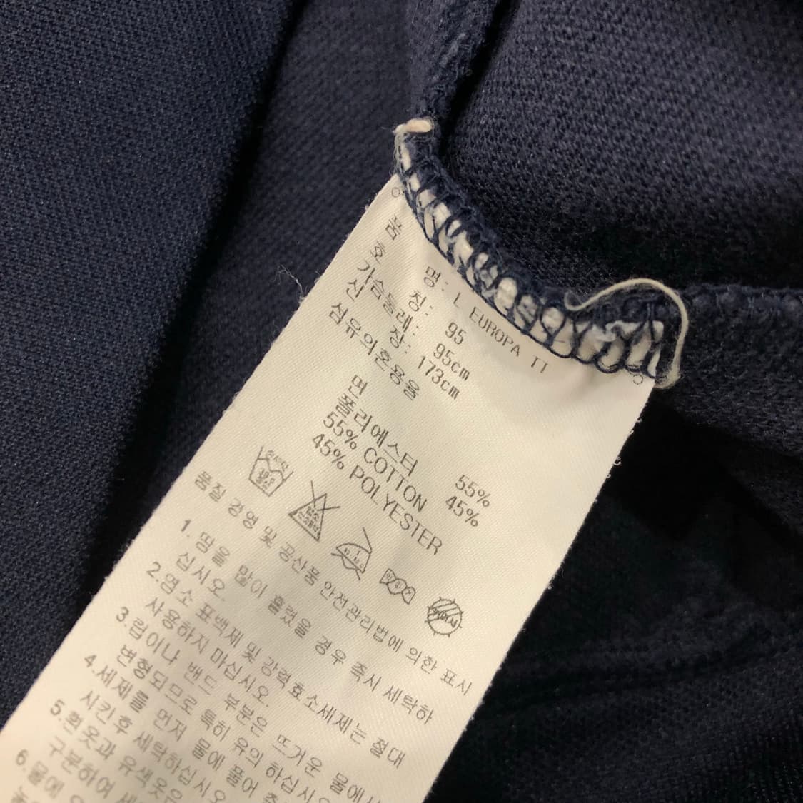 아디다스 유로파 네이비 져지 트랙 자켓 상품이미지5