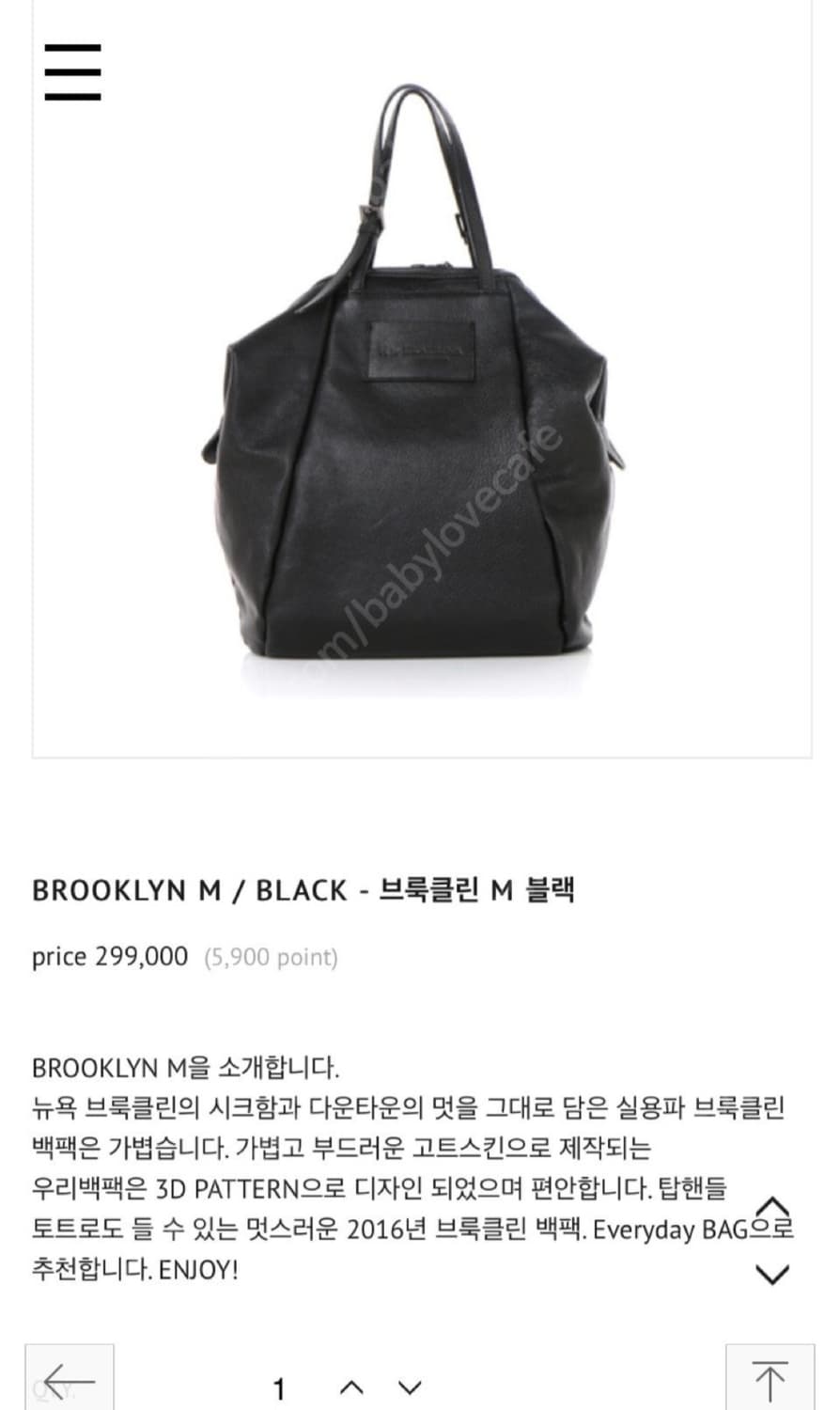 이카르티나 백팩 상품이미지3