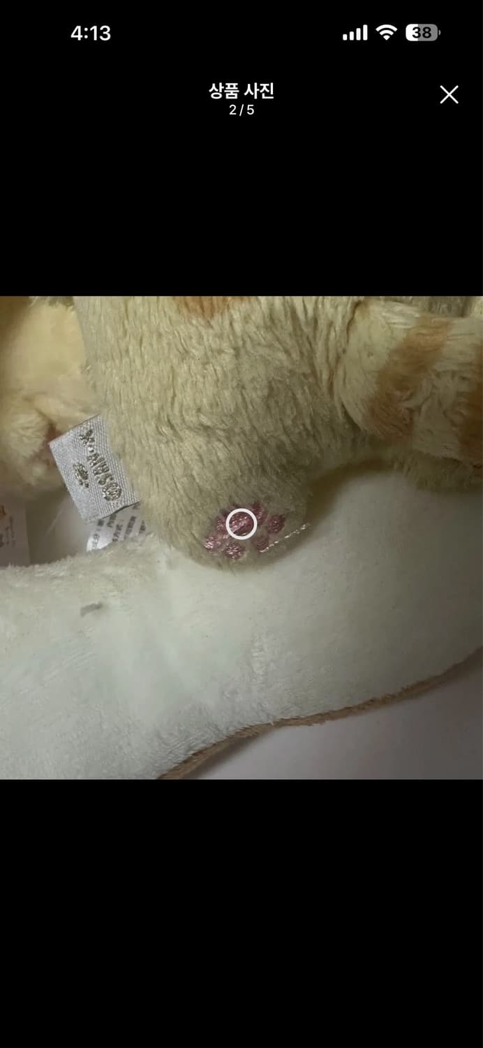 코로코코로냐 소라빵 누이구루미 고양이 봉제인형 산엑스 고전 빈티지 상품이미지2