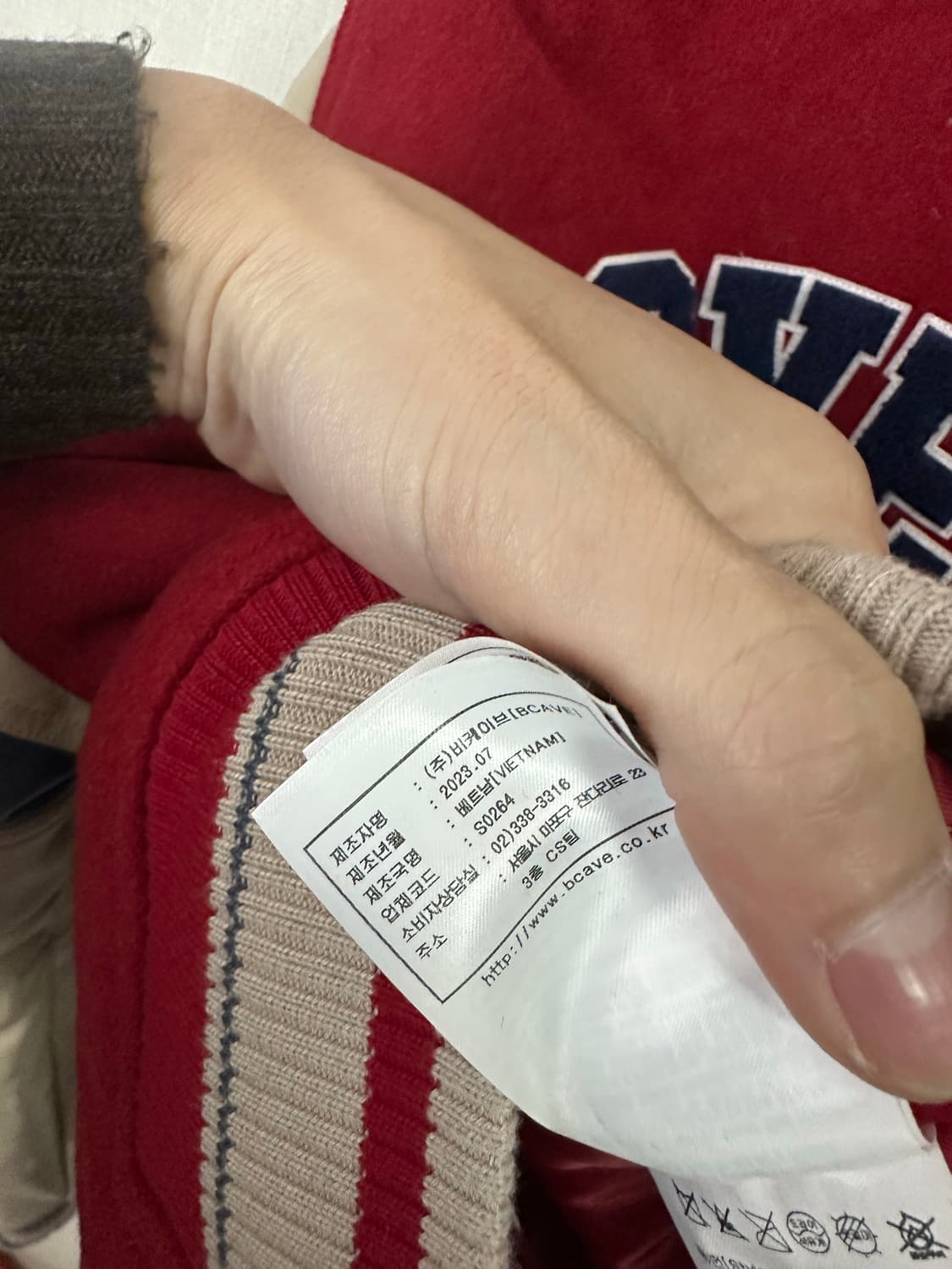 랭글러 x 커버낫 바시티 자켓 L 상품이미지9