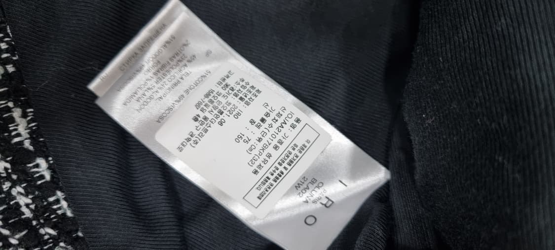 IRO 이로 트위드 버튼 자켓 S _ 여성, 실측 확인 상품이미지10