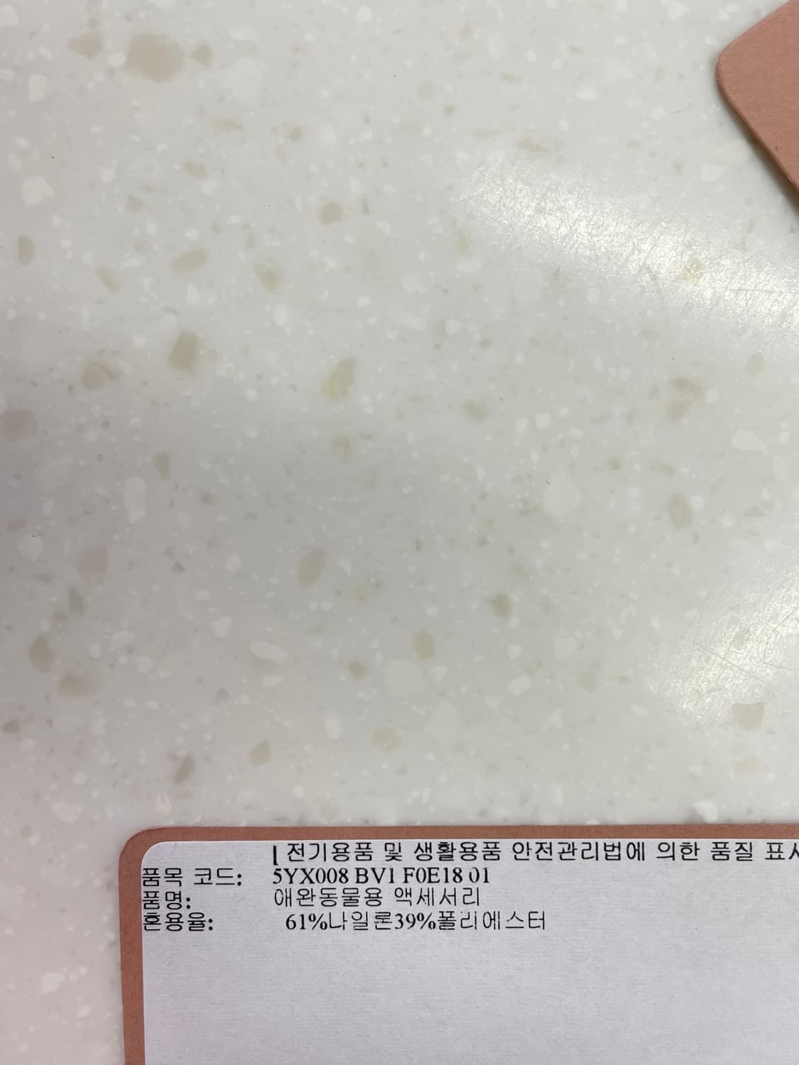 새상품 미우미우 강아지 하네스 우븐 테이프 도그 하네스 핑크 상품이미지9