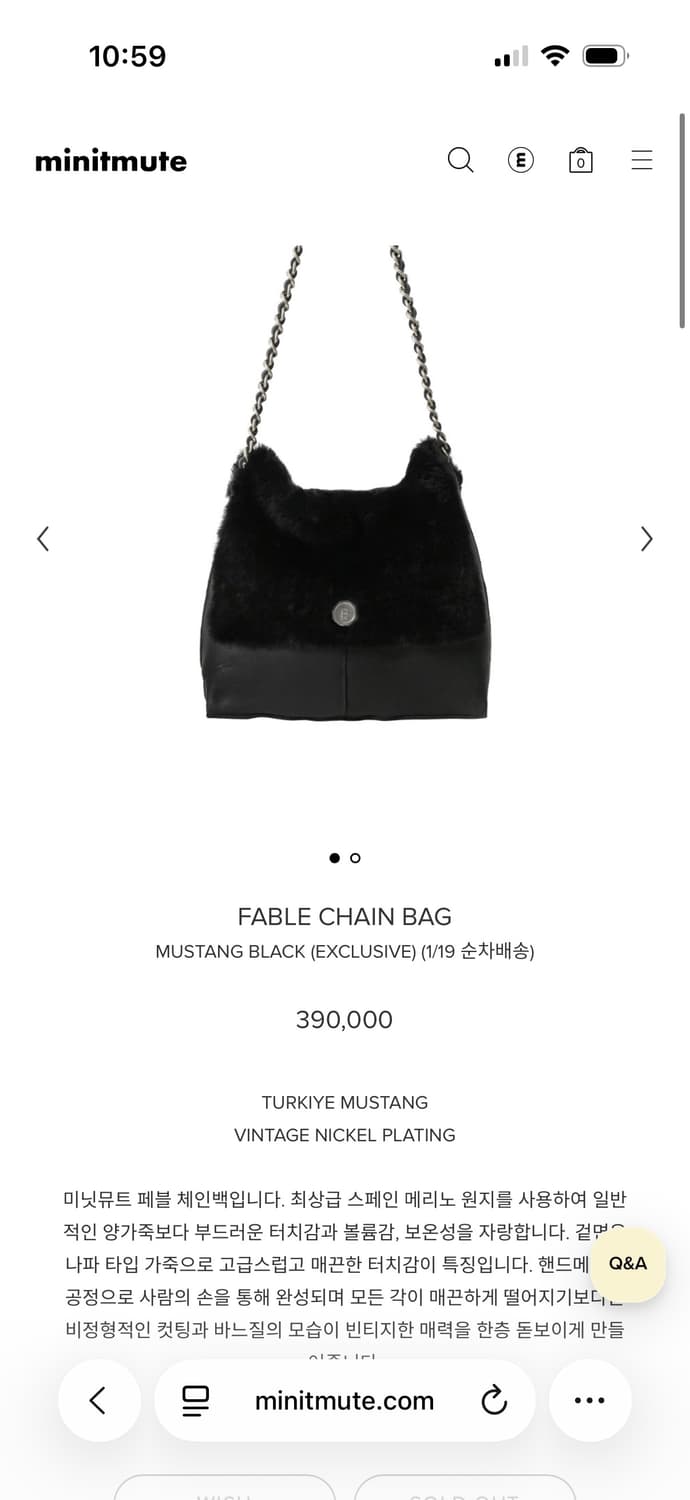 미닛뮤트 fable 무스탕 chain back black 상품이미지1