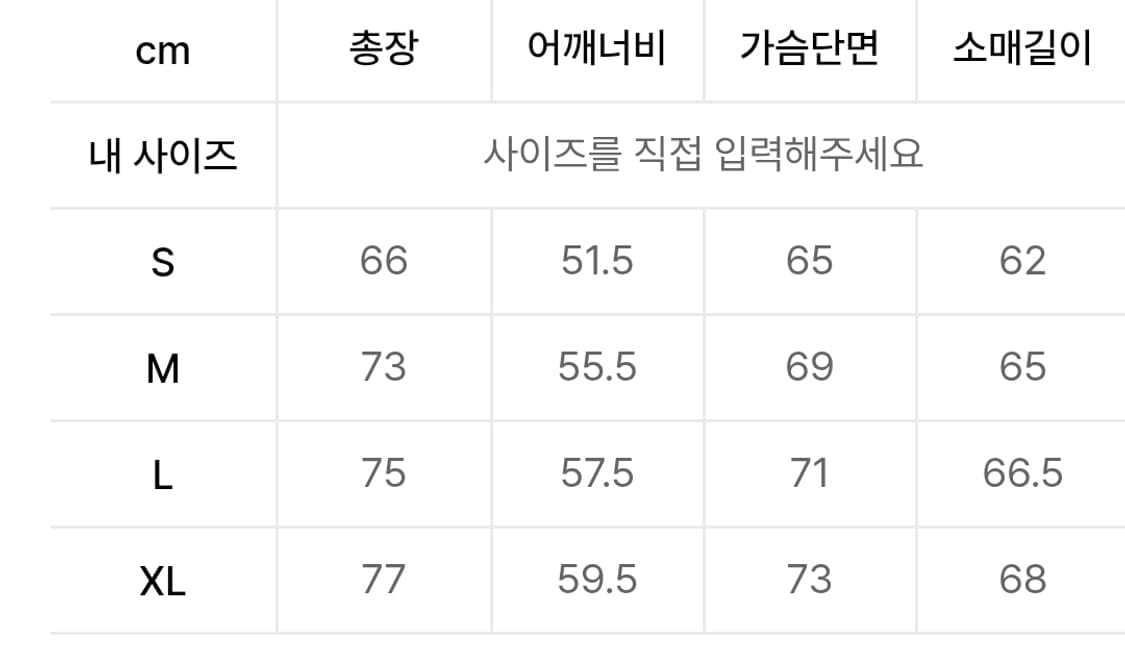커스텀어클락 덕다운 점퍼L 상품이미지5