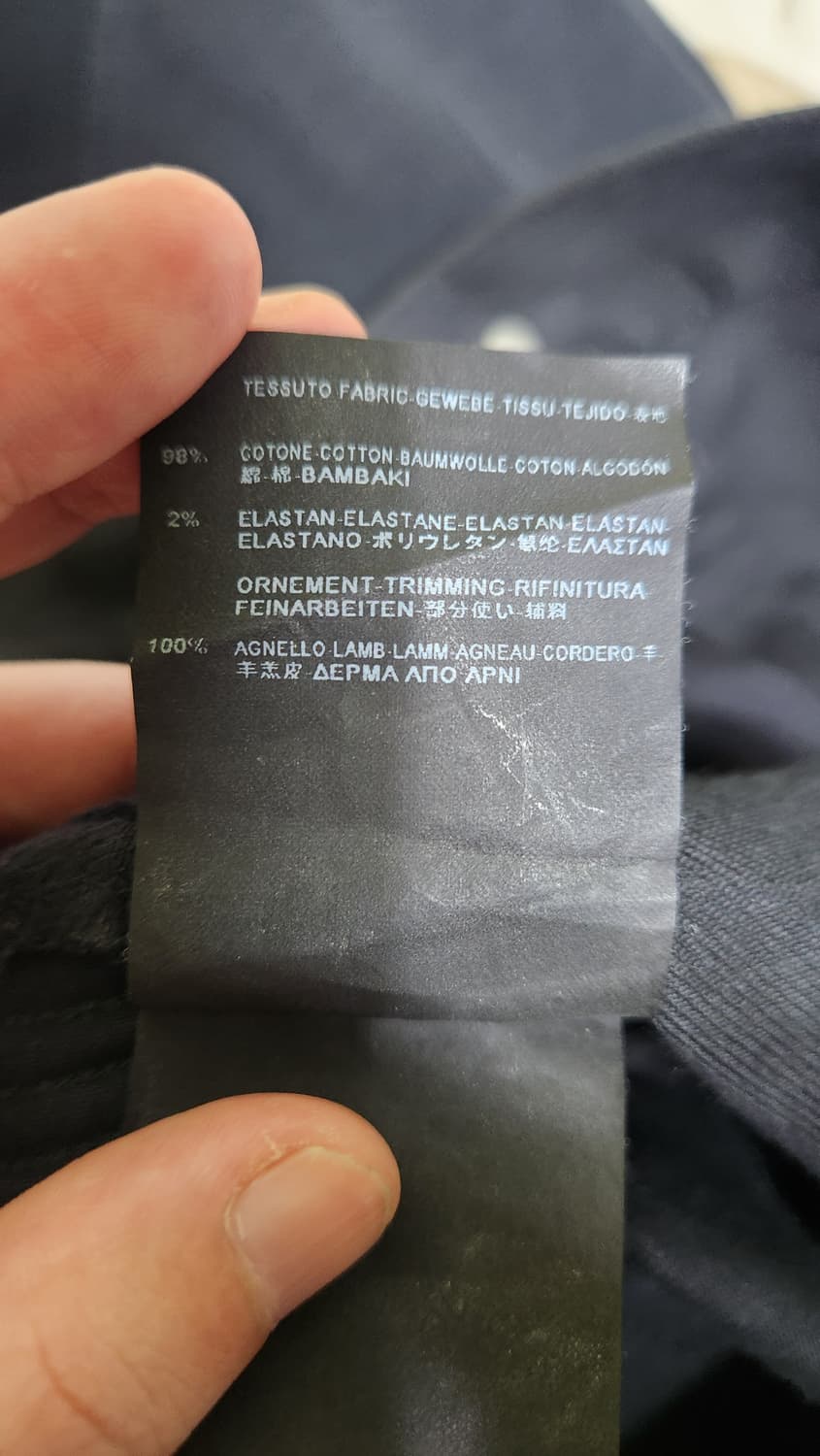 생로랑 레더패널진 33 상품이미지6