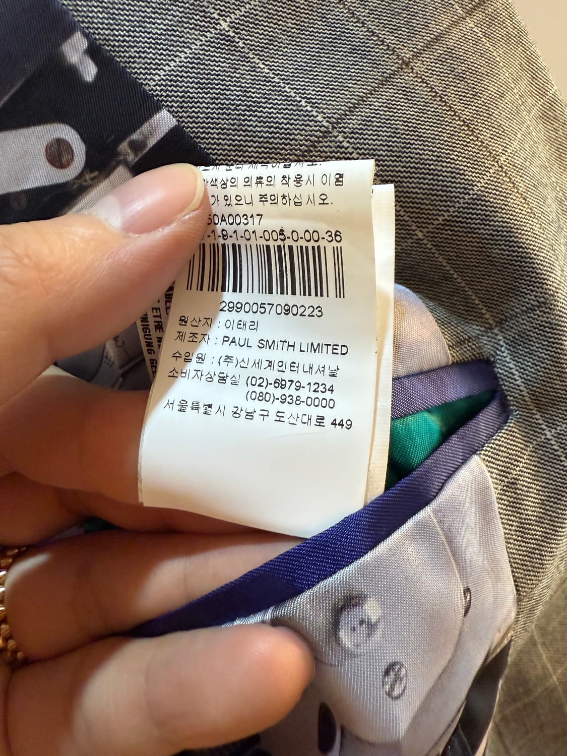 체크 패턴 슈트 상품이미지6